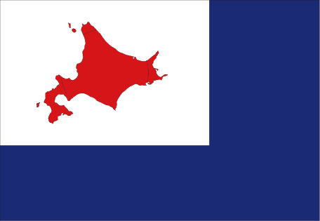 外洋北海道 外洋北海道